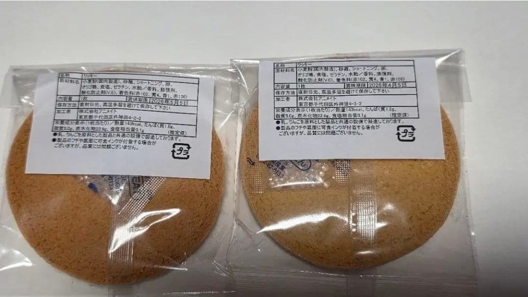 薬屋のひとりごと　グラッテ Gratte アクリルコースター　猫猫