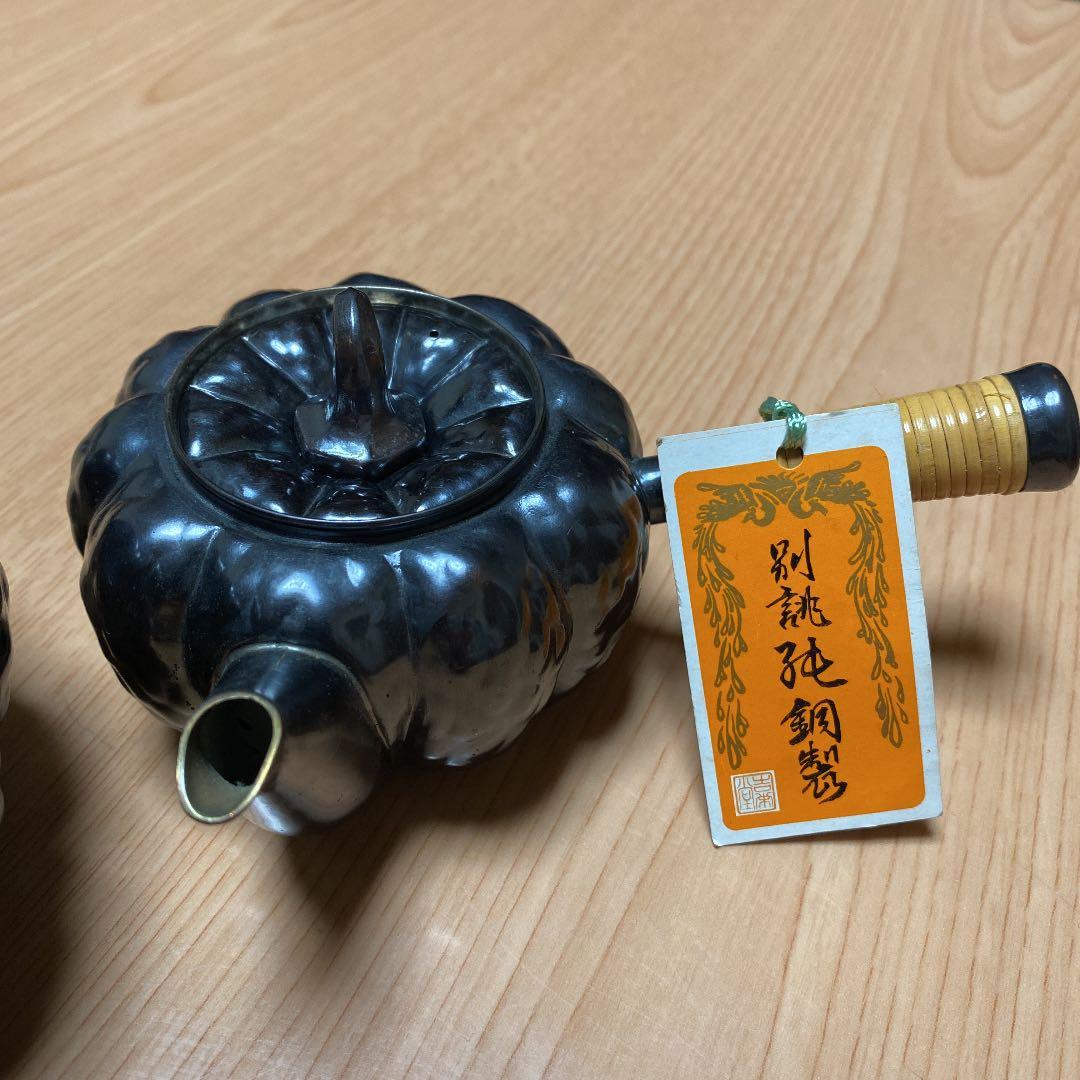 吉栄堂 茶道具 かぼちゃ型 急須 茶こぼし