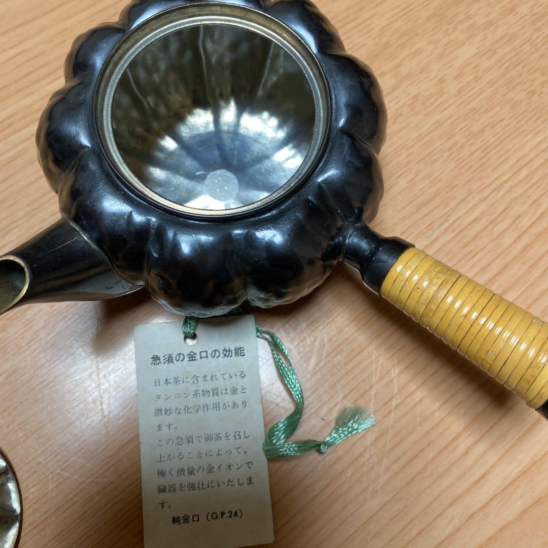 吉栄堂 茶道具 かぼちゃ型 急須 茶こぼし