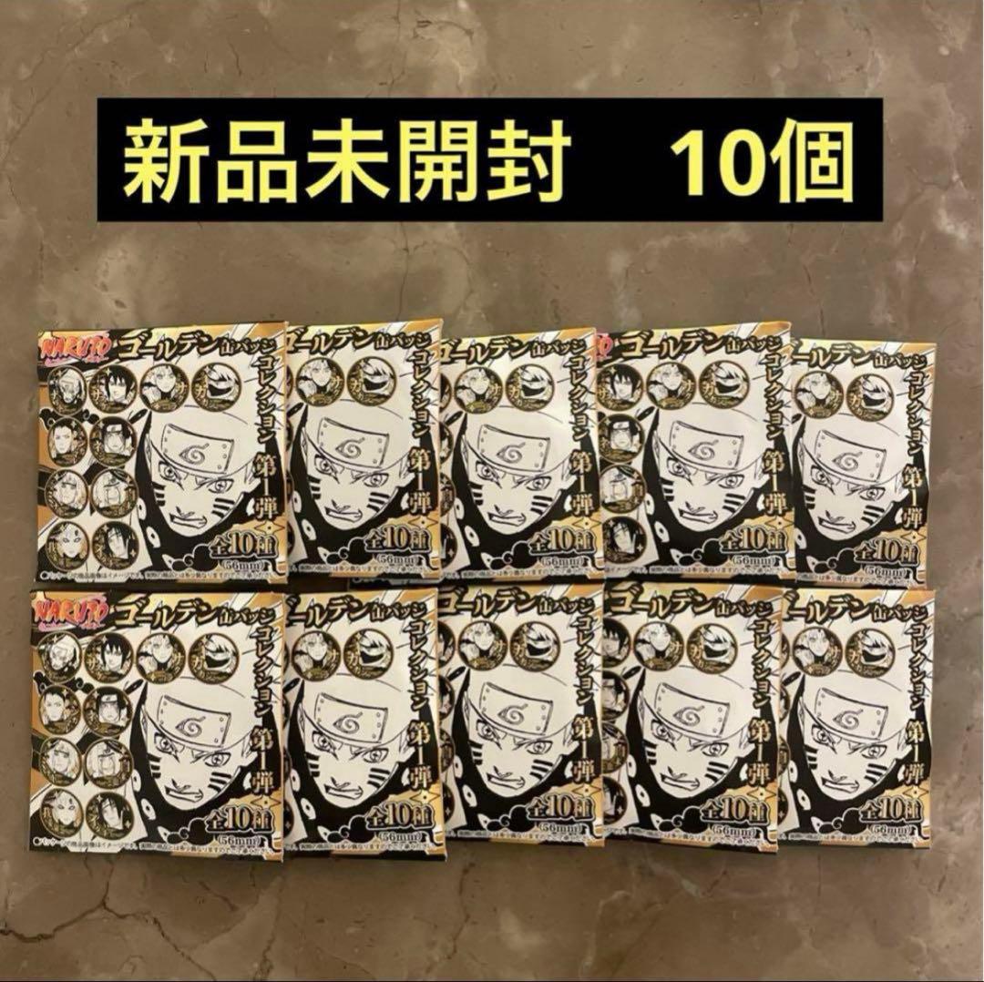 綾地寧々 ゆずこもカフェ限定キーホルダー ゆずソフト