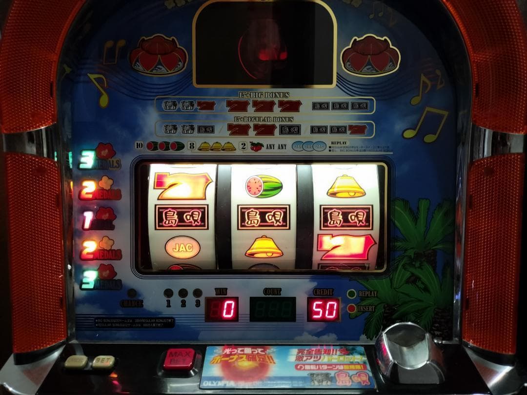 【パチスロ実機】オリンピア★『初代』島唄【オートプレイ付不要機付】４号機
