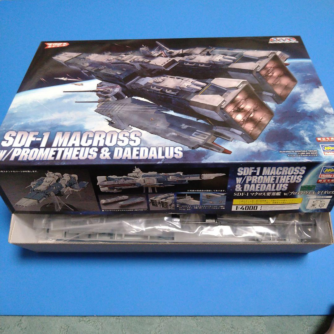 1/4000ハセガワ「SDF-1 マクロス要塞艦 プロメテウス＆ダイダロス」