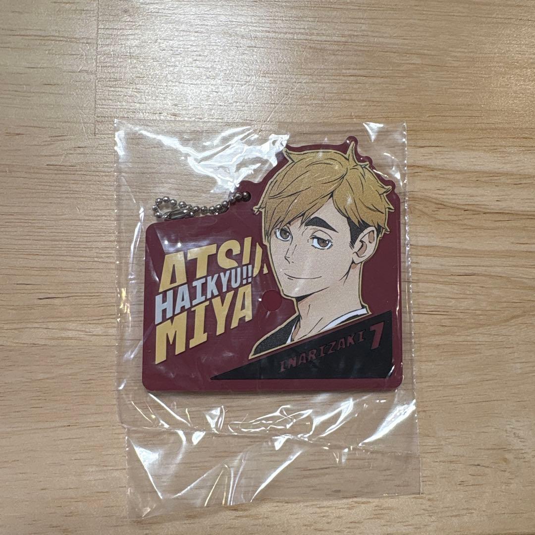 ハイキュー!! 一番く最強の挑戦者 H賞ラバーチャーム 宮侑 - メルカリ