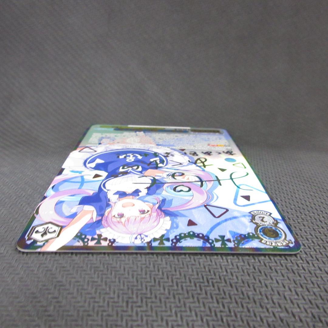 ヴァイスシュヴァルツ SSP 未来へ一緒に 湊あくあ サイン - メルカリ