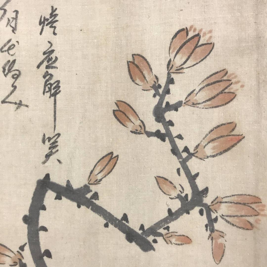 作者不詳/唐画/木蓮画賛/中国画/花図/掛軸/名家伝来/AD-170