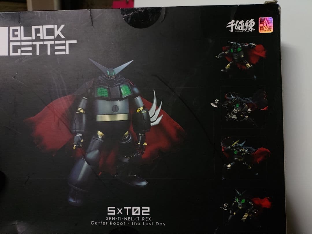 未使用　千値練✕Tレックス　ブラックゲッター　（真ゲッターロボ