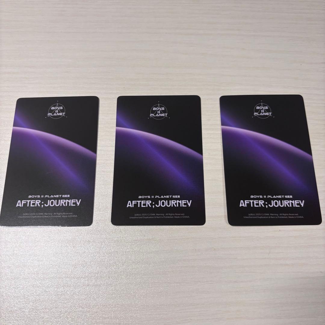 即日/匿名配送】公式品 ボイプラ2 アーカイブ展 ジアハオ アルノ