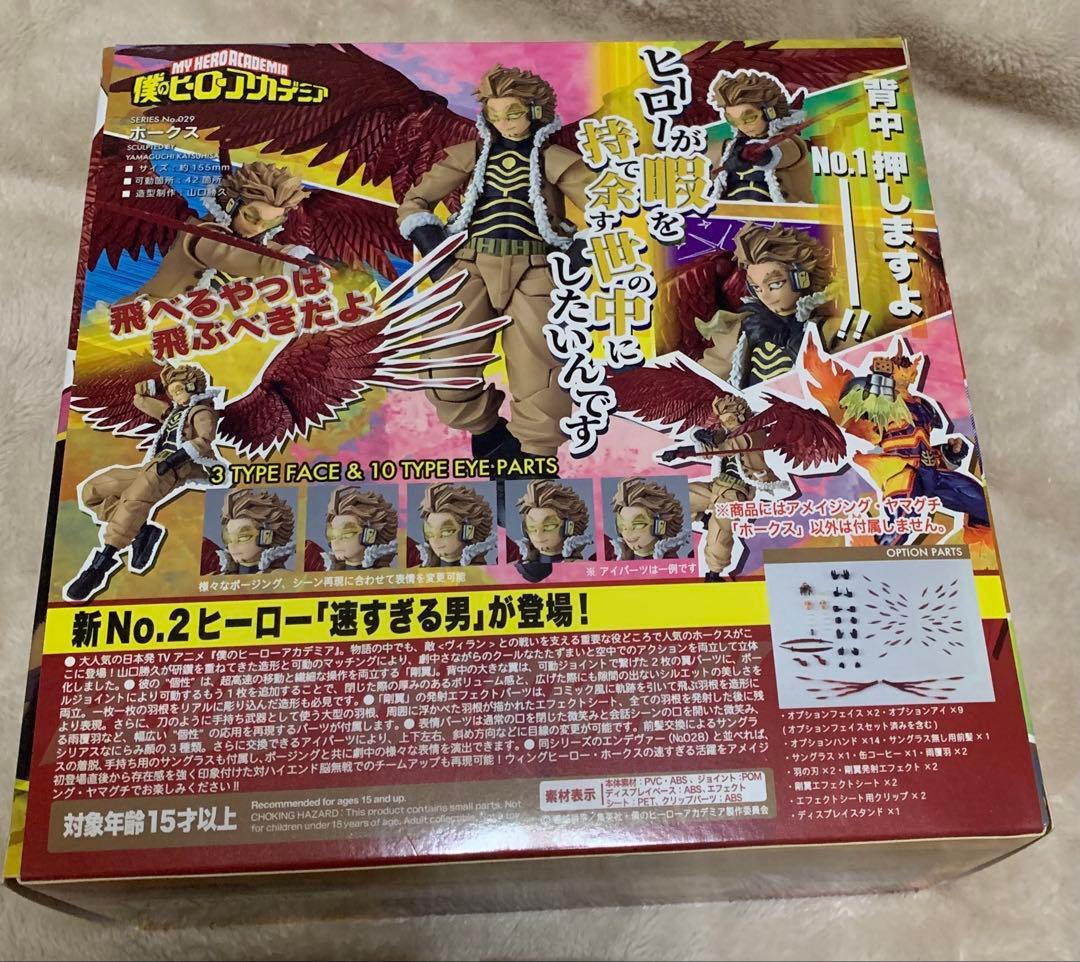 アメイジングヤマグチ No.029 ホークス 「僕のヒーローアカデミア