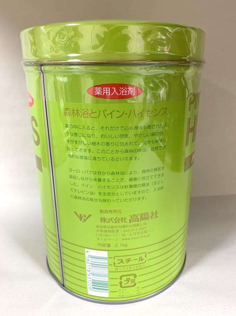 パインハイセンス 2.1kg 6缶セット【K1786-★★★】