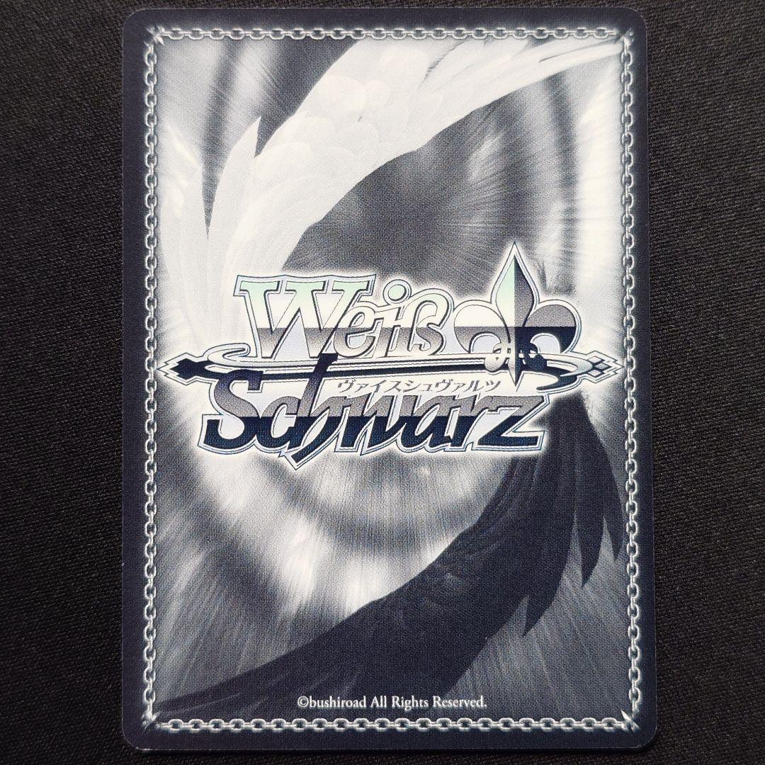 恋のライバル シエスタ SP