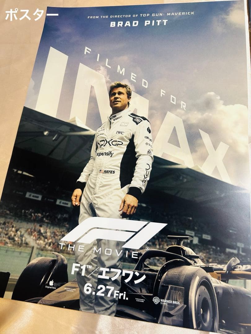 映画 F1 ブラピ IMAX ポスター ステッカー パンフレット 計4点セット