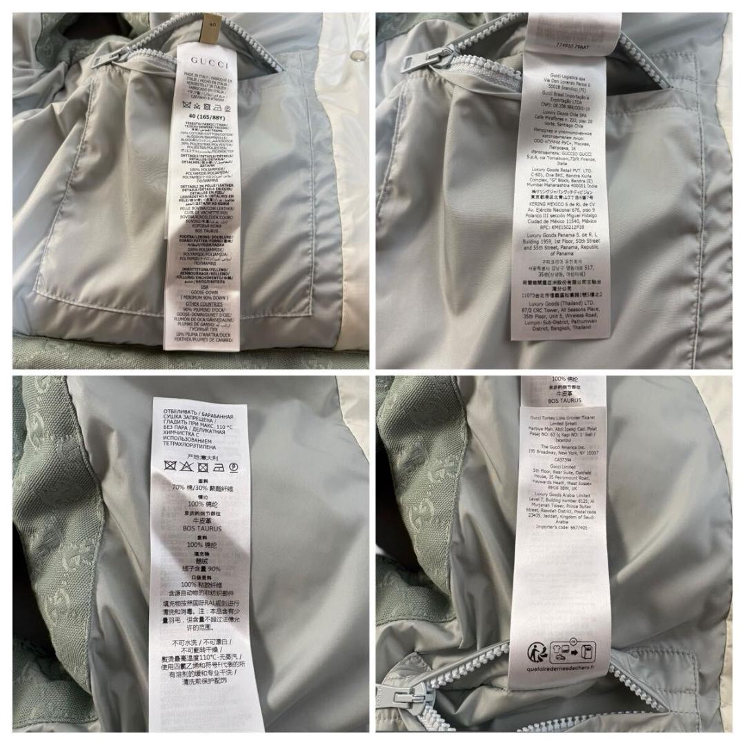 美品】GUCCI GGスプリーム ダウンベスト 40サイズ イタリア製 希少品