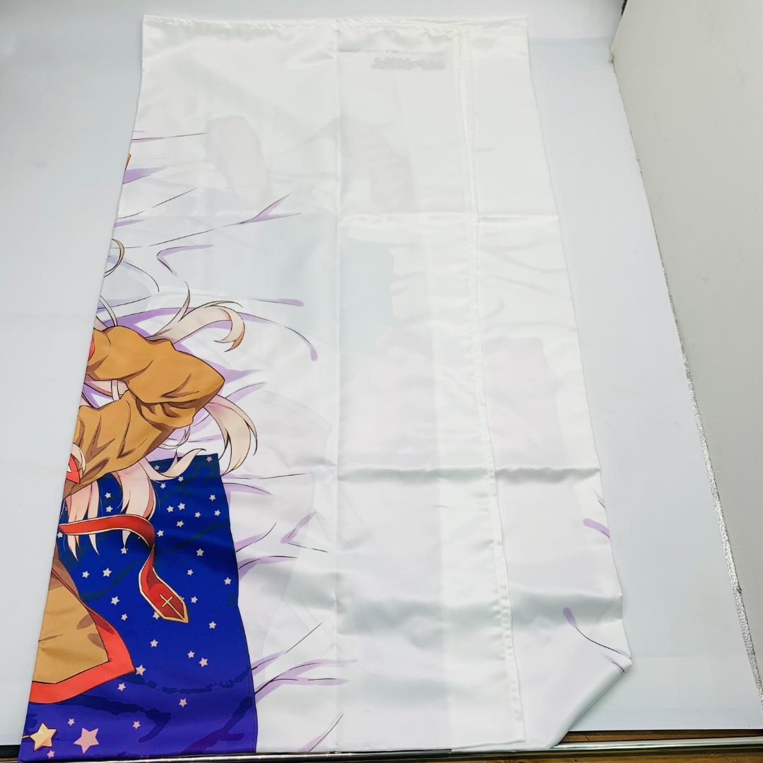 プリズマ☆イリヤ イリヤスフィール ひろやまひろし 描き下ろし ベッド