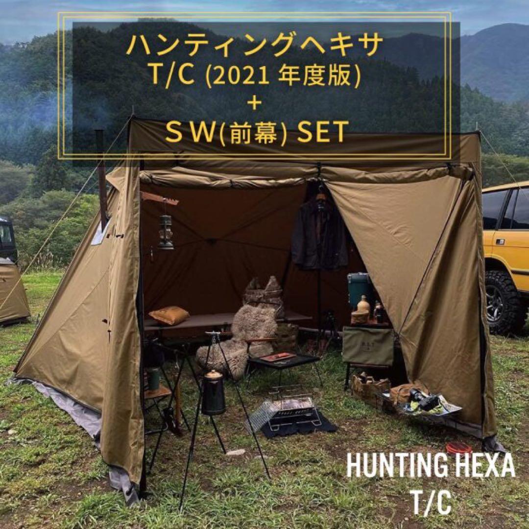 ダックノット　ハンティングヘキサTC 前幕付き　2021年 DUCKNOT（ダックノット） ハンティングヘキサT/C SW 前幕メッシュ T/C