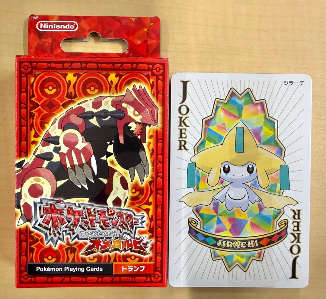ポケモン オメガルビー トランプ グラードン ジラーチ 希少品 【2077