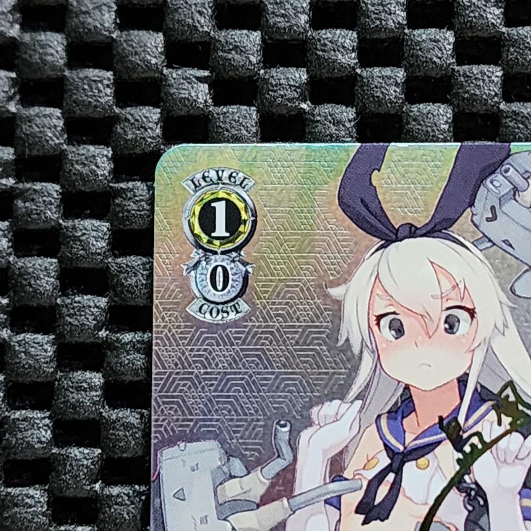 SSP 島風型駆逐艦 島風 艦これ ヴァイスシュヴァルツ サイン