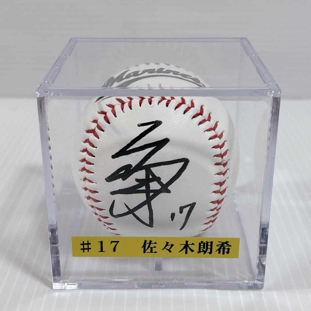 m*中様 元千葉ロッテマリーンズ 背番号17 佐々木朗希 選手球団ロゴ