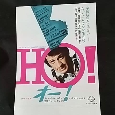 洋画映画ポスター＆チラシ