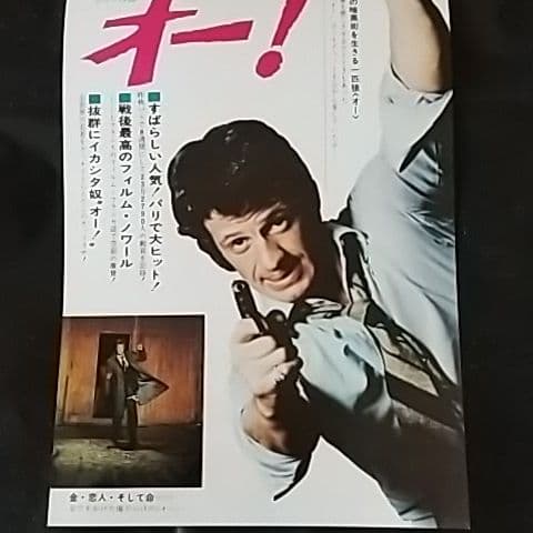 洋画映画ポスター＆チラシ