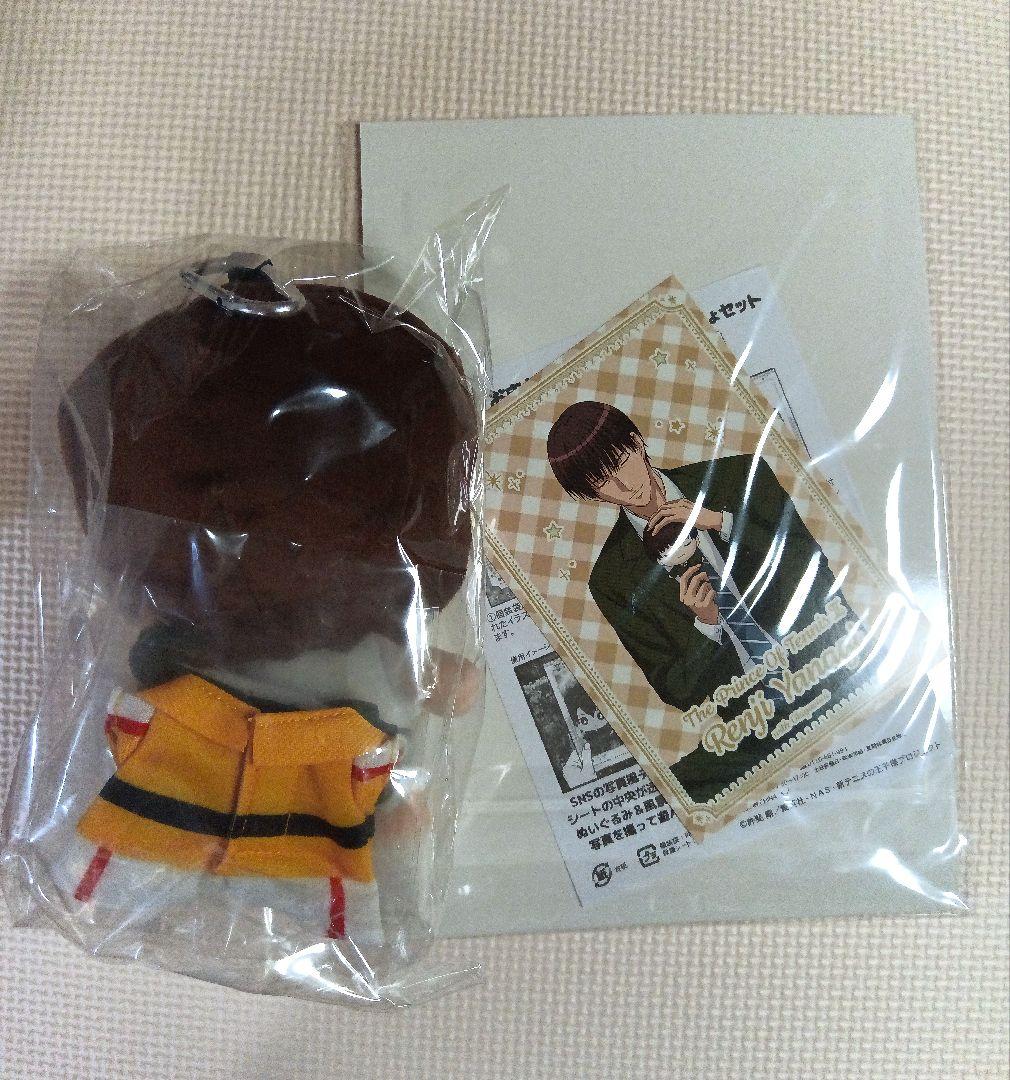 新テニスの王子様 おきがえぬいぐるみといっしょセット 柳蓮二