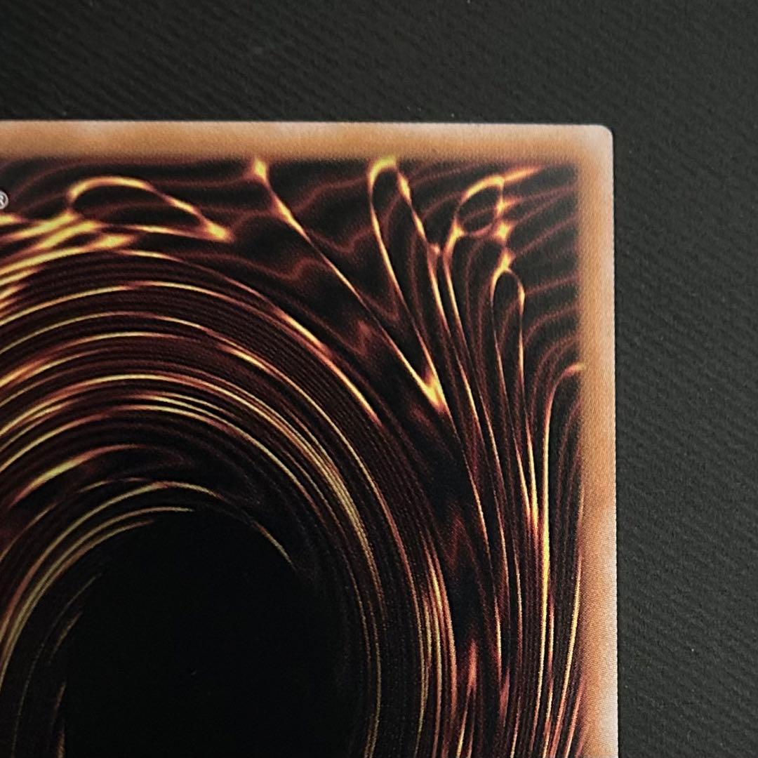 《極美品》　魔術師の弟子　ブラックマジシャンガール　【25th】