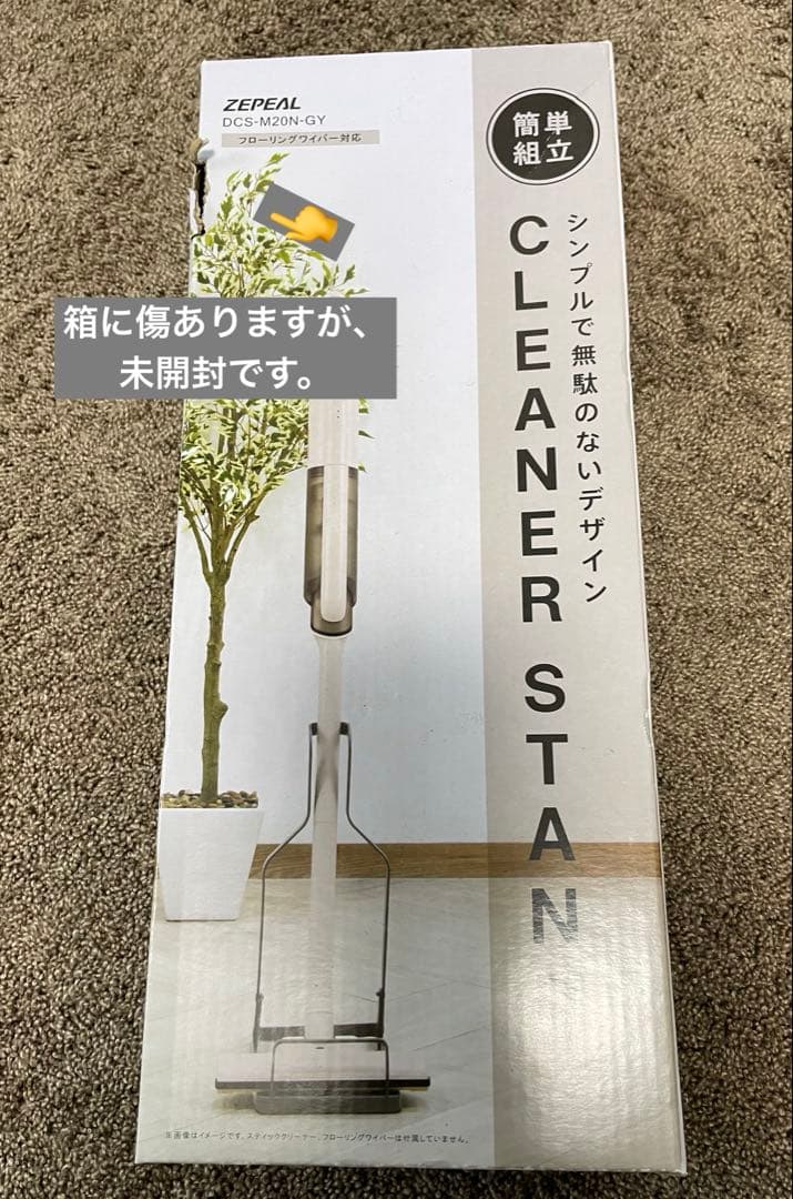 新品・未使用】マキタ 充電式クリーナーCL116DWI、汎用スタンドセット