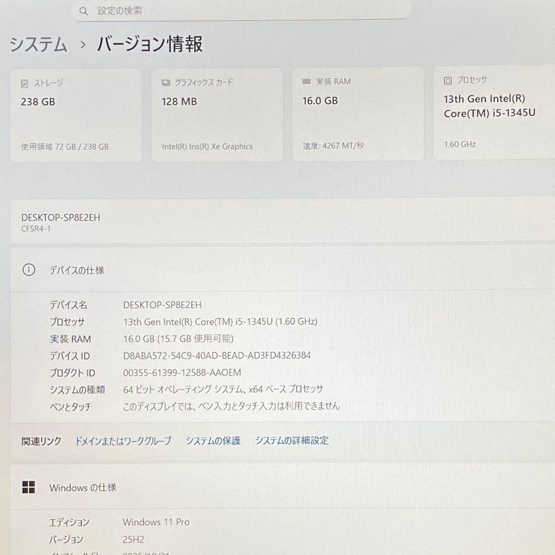 準美品 CF-SR4 13世代 i5 16GB LTEモデル 累積 1680h - メルカリ