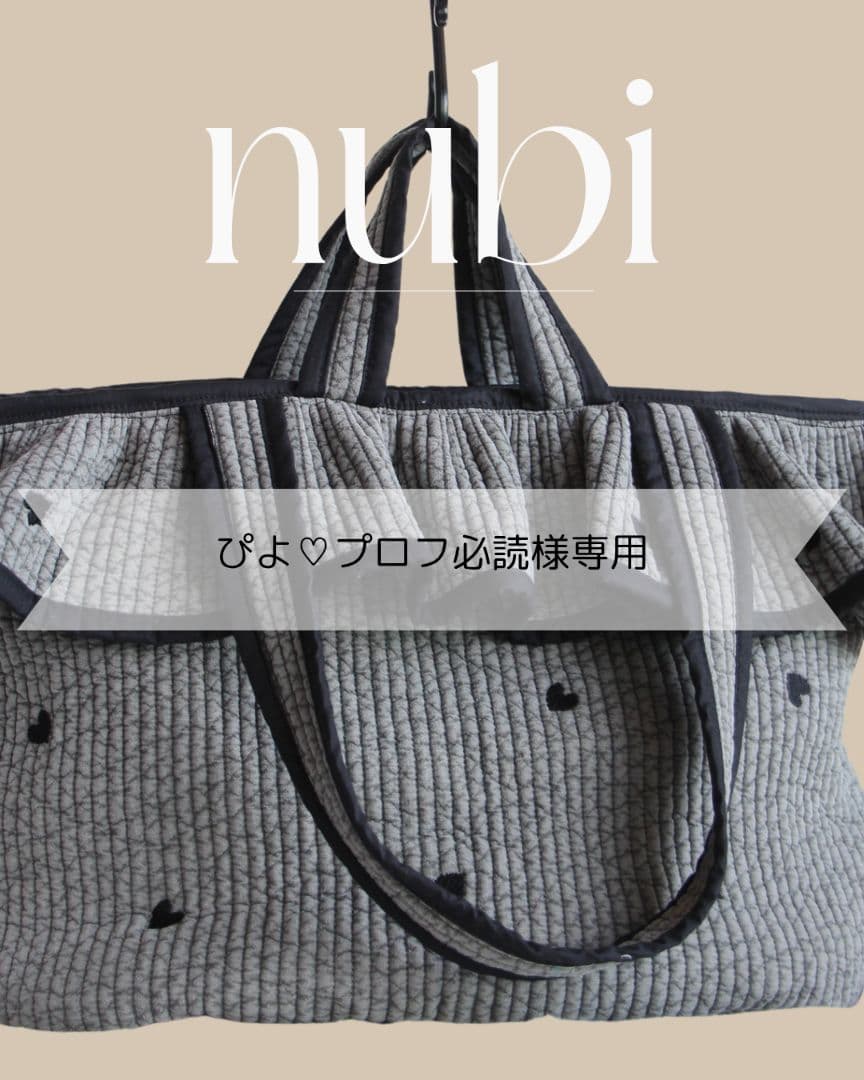 ぴよ♡プロフ必読★　ヌビフリルトートバッグLarge　ヌビマザーズバッグ 新作登場】ヌビ フリル バッグ & ミニバッグ お出かけにカジュアルに