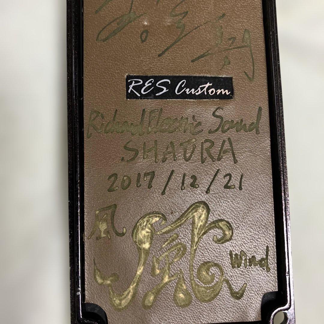 ギター R.E.SCustomRichard Efectric sound SHAURA
