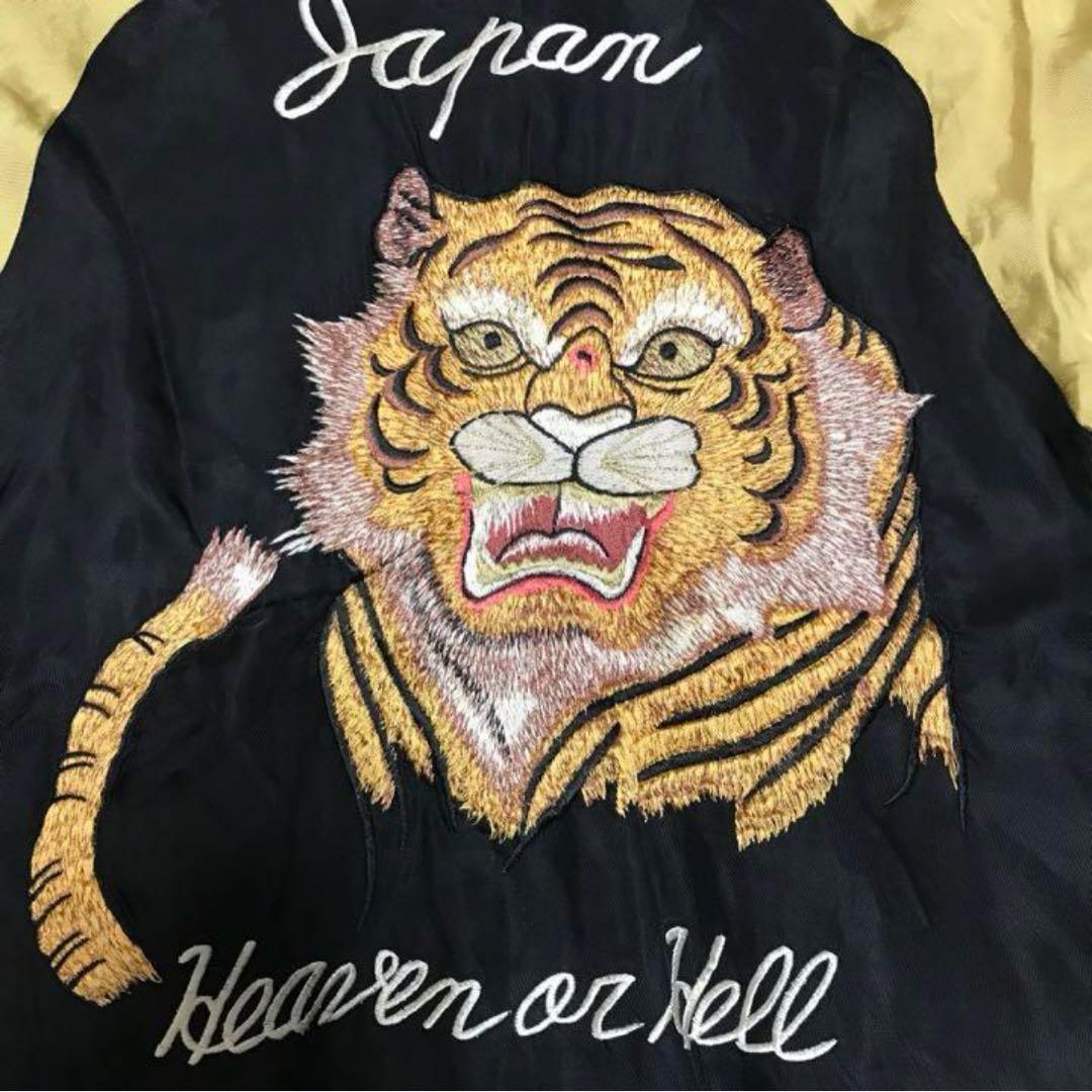 港商会 東洋エンタープライズ スカジャン 顔虎 - メルカリ
