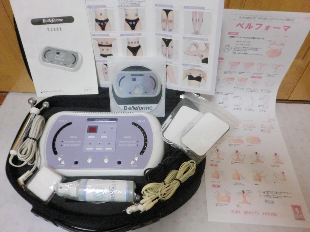 ベルフォーマ31万円★テクノリンク高周波EMSマシン●スリムビューティーハウス⑮ セラピム ボディ E8 | 株式会社テクノリンク