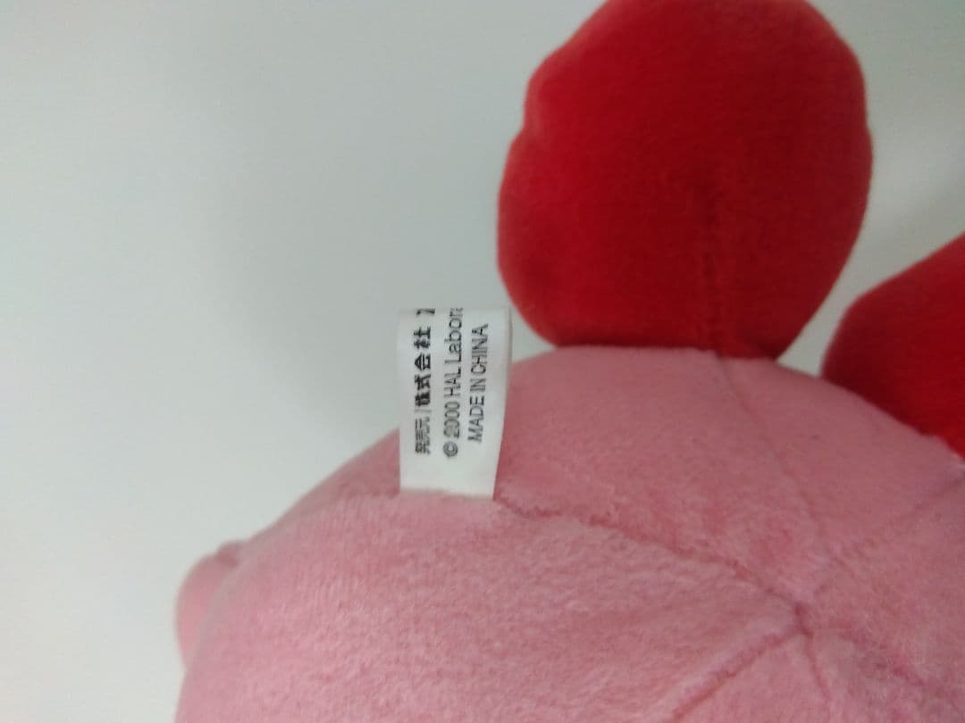 激レア　当時物　星のカービィ64　鈴入りぬいぐるみ