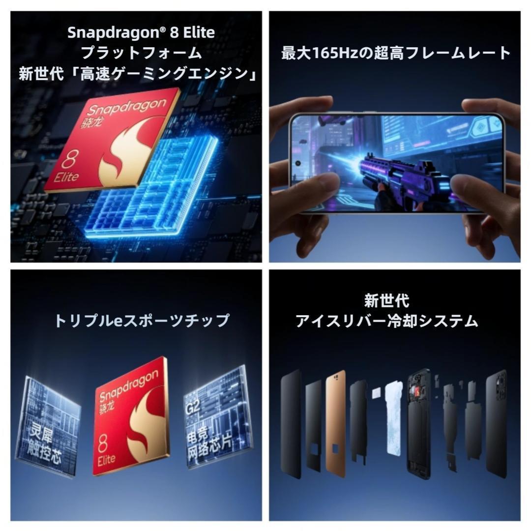 新品未開封】OnePlus Ace 6 12GB/256GB 中国版 - メルカリ