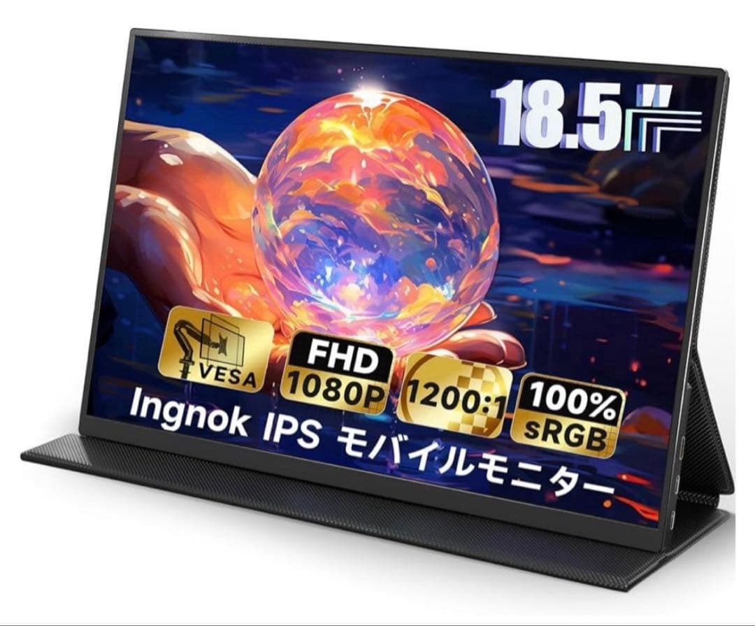 Ingnok モバイル モニター 18.5インチ Amazon.co.jp: Ingnok モバイル モニター 18.5インチ モバイル