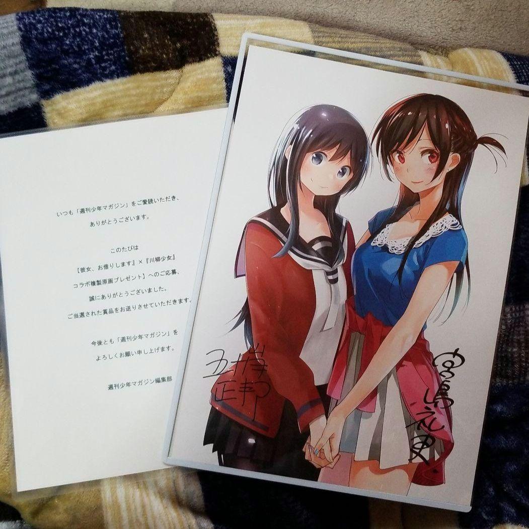 彼女、お借りします×川柳少女 直筆サイン入り原画
