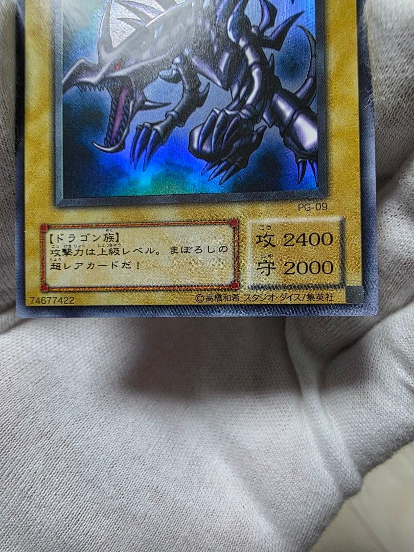 R*o様 御三家2期ウルトラレアセット美品