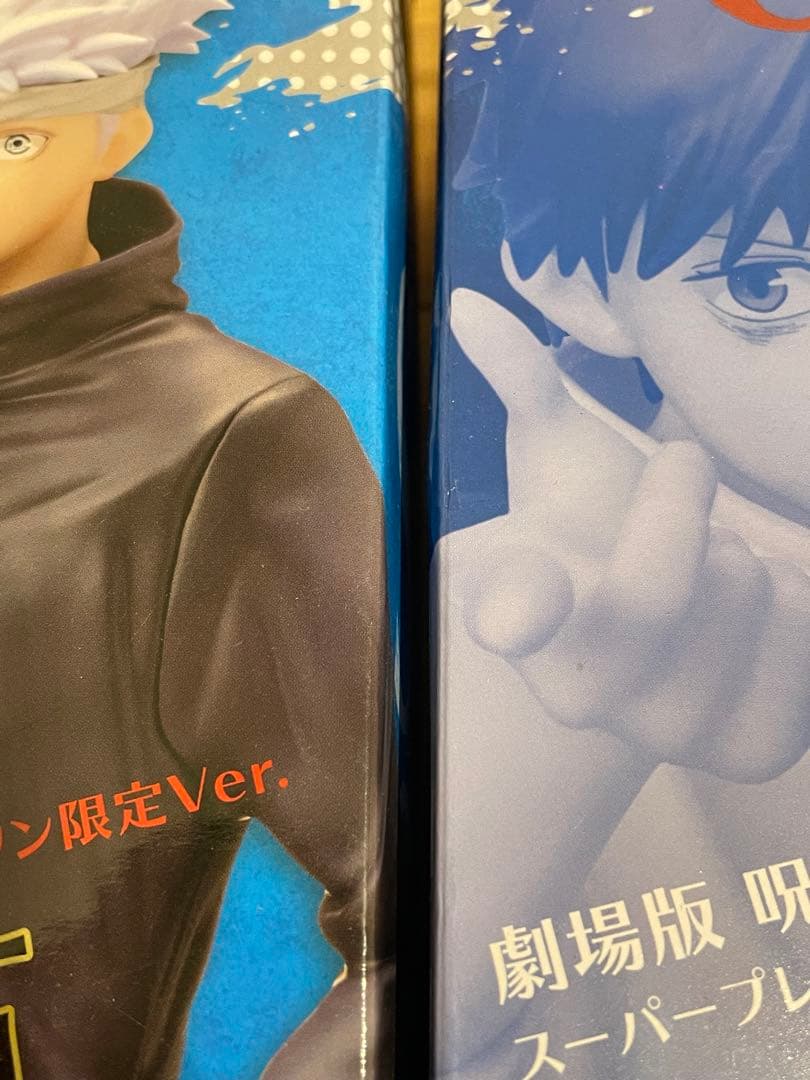 呪術廻戦　グッズまとめ