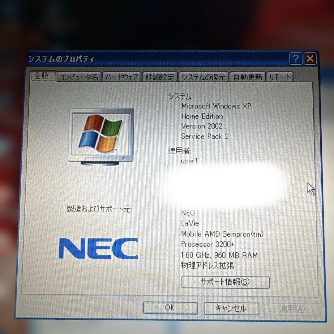 NEC LaVie LL550/G Windows XP 起動品 PCバッグ付き - メルカリ