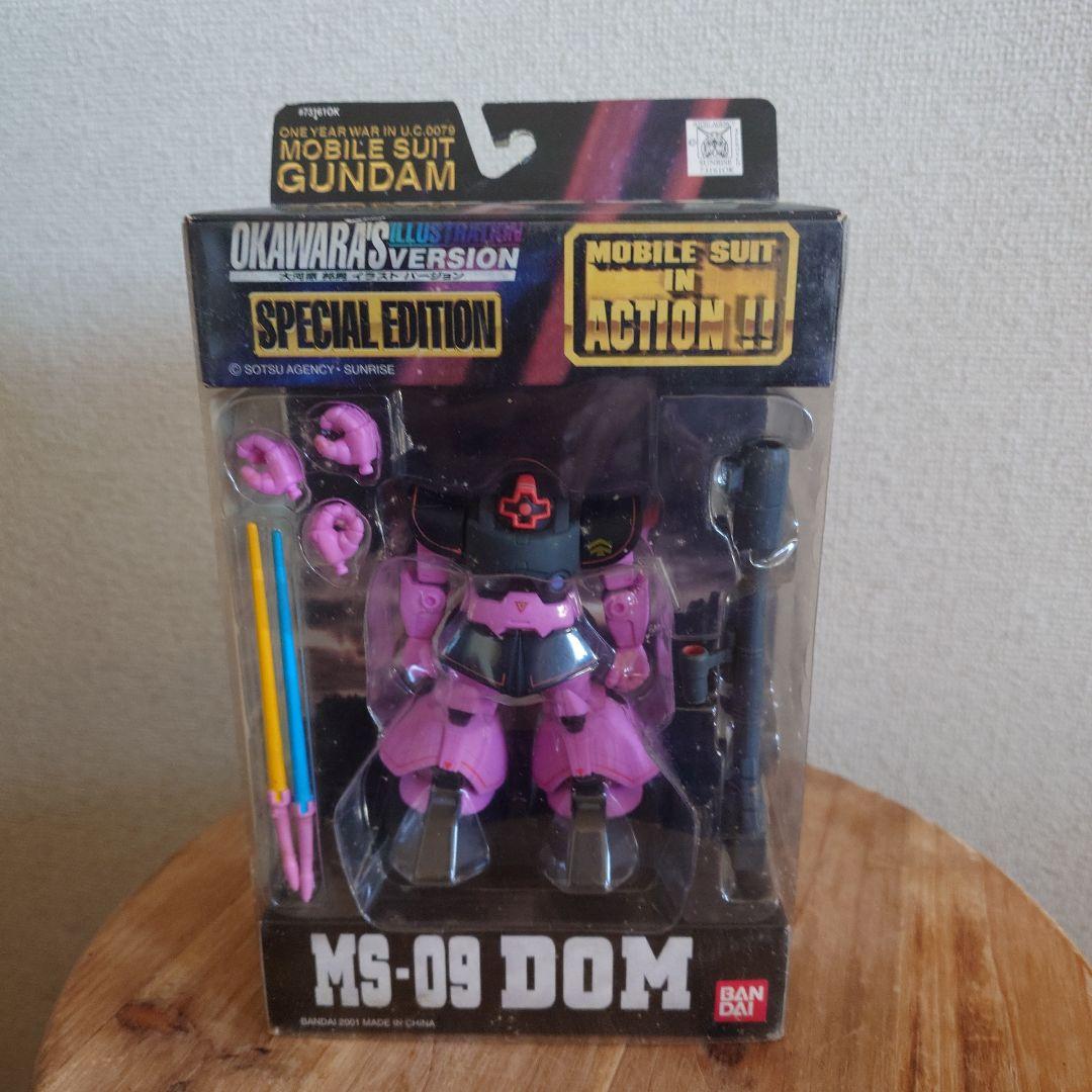 ガンダム フィギュア 8個セット