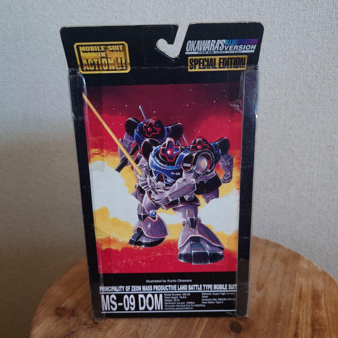 ガンダム フィギュア 8個セット