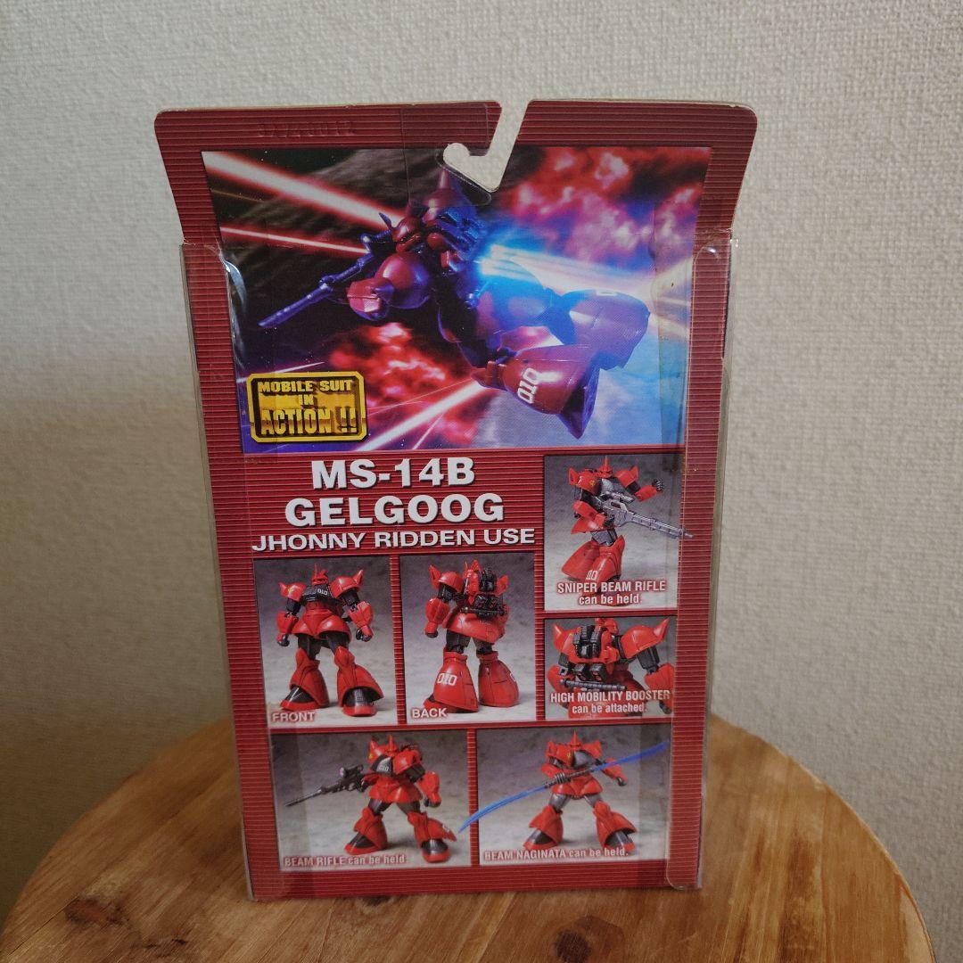 ガンダム フィギュア 8個セット