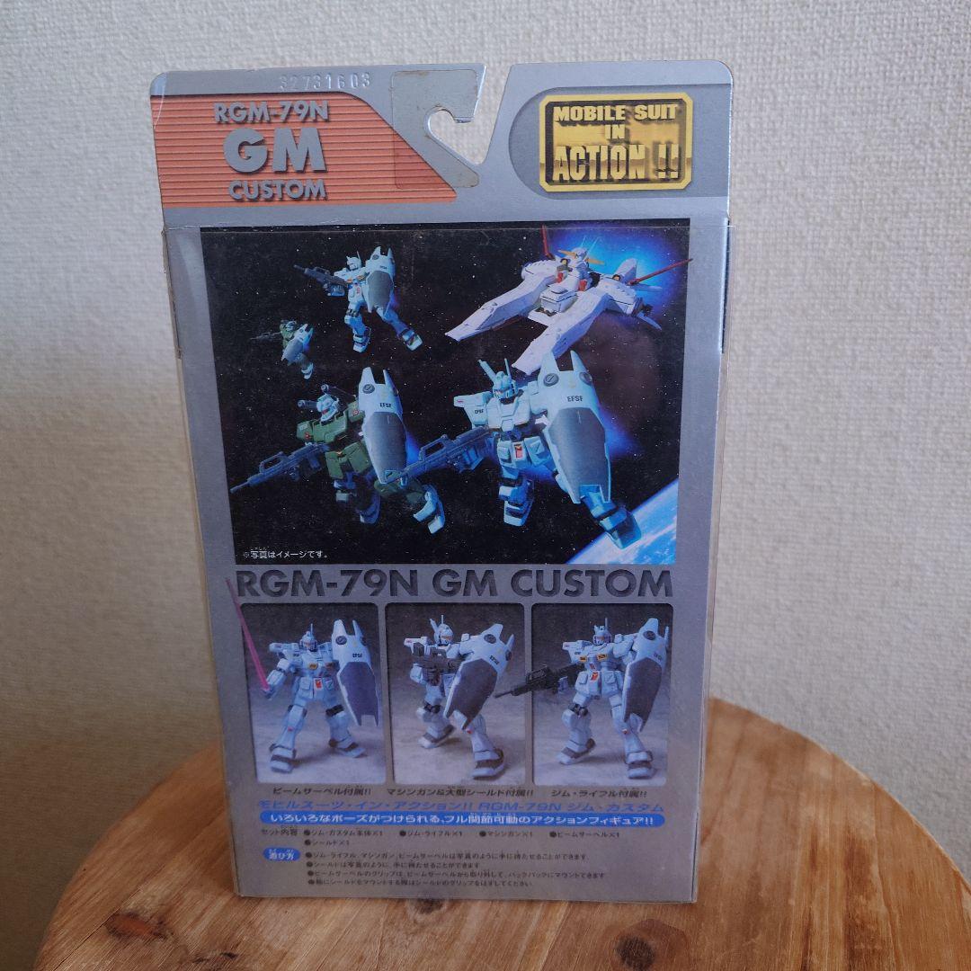 ガンダム フィギュア 8個セット