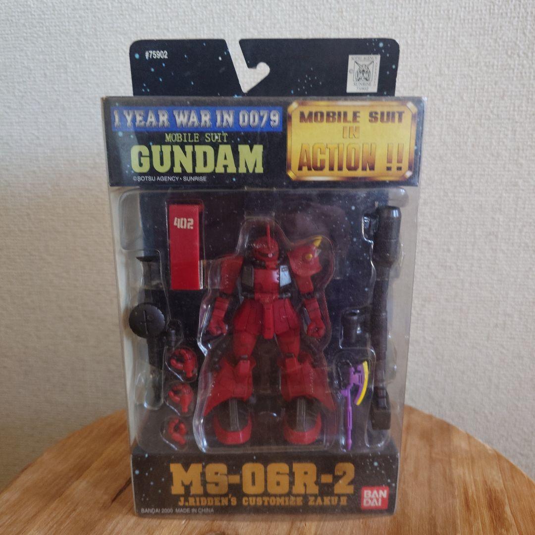 ガンダム フィギュア 8個セット