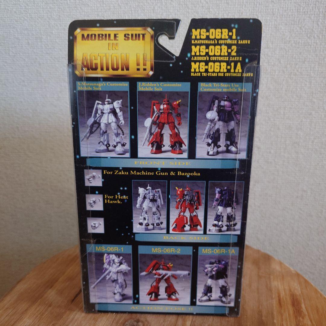 ガンダム フィギュア 8個セット