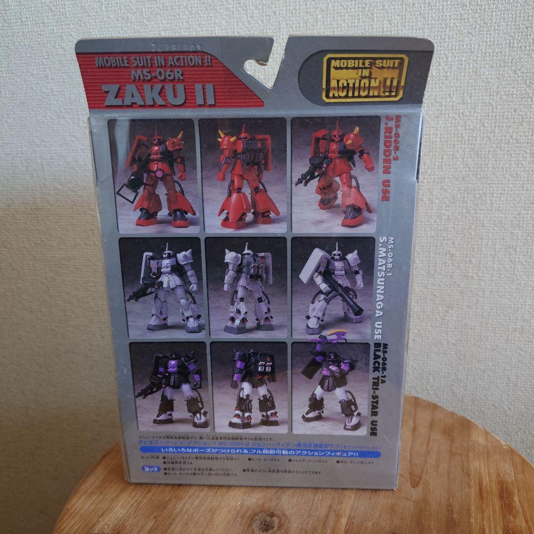 ガンダム フィギュア 8個セット