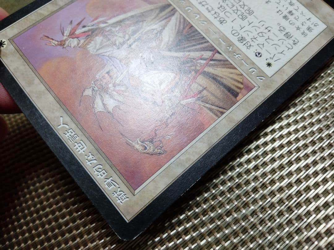 オデッセイ ody 献身的な世話人 日本語 1枚 MTG - メルカリ