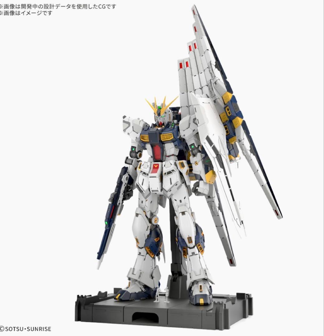 PG UNLEASHED 1/60 RX-93 νガンダム LEDユニットセット - メルカリ