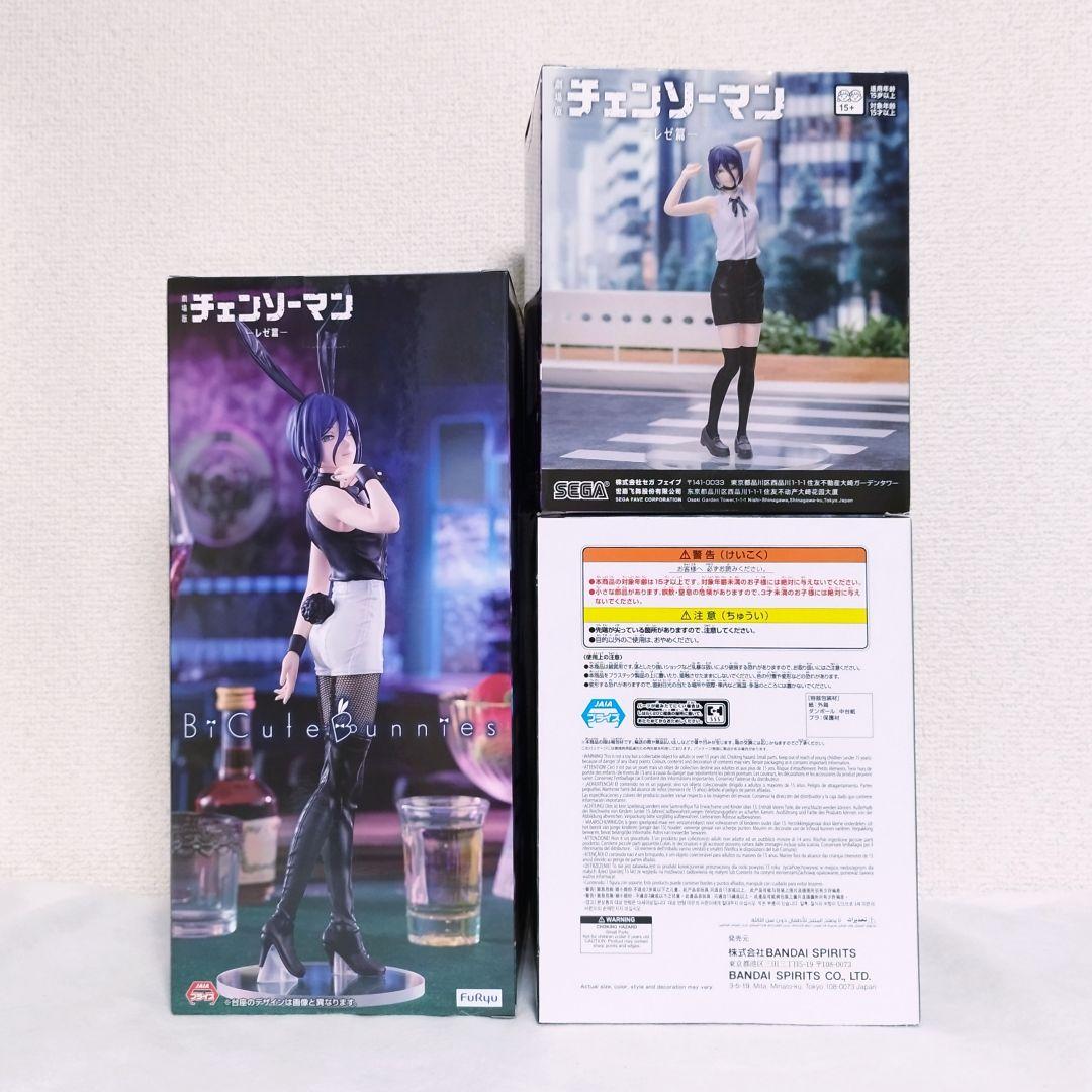 チェンソーマン　レゼ・ボム　フィギュア　３種セット