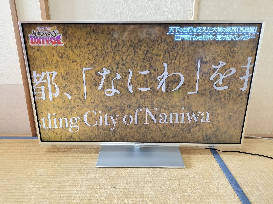 パナソニック 42型テレビ 3D対応 スマートVIERA TH-L42DT60 - メルカリ