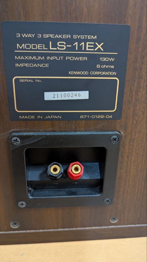 動作未確認】ケンウッド スピーカー LS-11EX